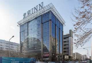 南京办公用品费